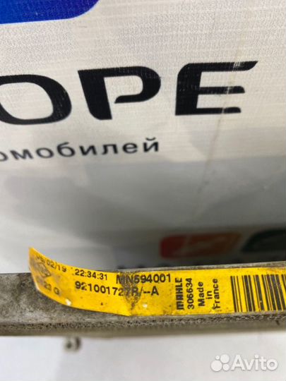 Радиатор кондиционера LADA Vesta 2180 ваз-21129