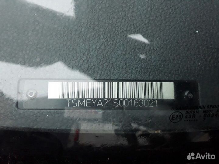 Ноускат (передняя часть) Suzuki SX4