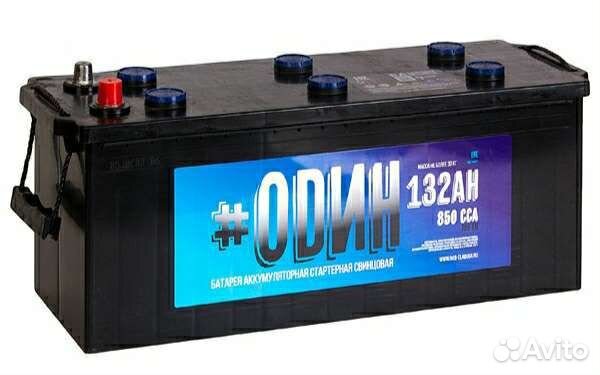 Аккумулятор 132ач