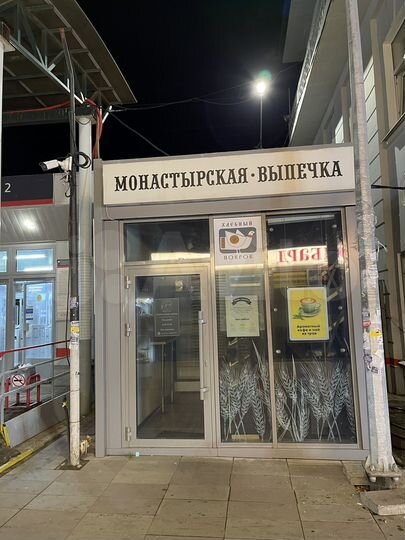 Торговая площадь, 12 м²
