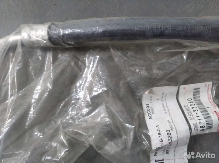 Трубка кондиционера Toyota Тойота 8871133260