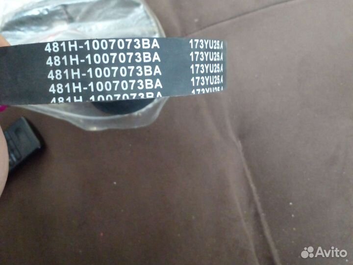 Ремень грм Chery Tiggo