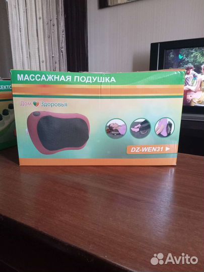 Массажная подушка