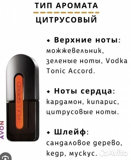 Набор Full speed