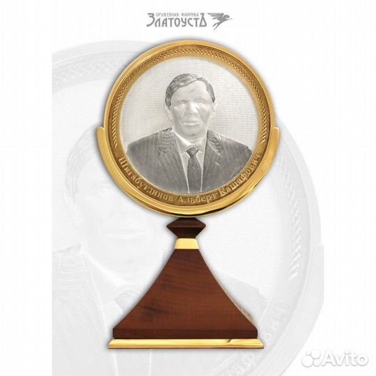 Серебряная медаль «Юбилейная»