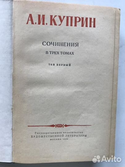 Собрания сочинений