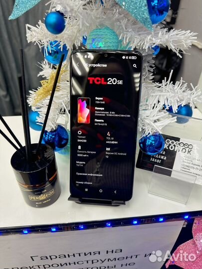 TCL 20 SE, 4/64 ГБ