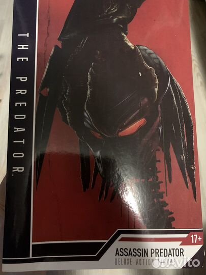 Predator Upgrade v.2