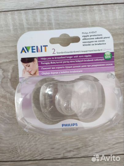 Защитные накладки для груди philips avent