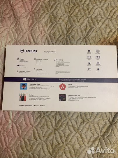 Ноутбук irbisNB132