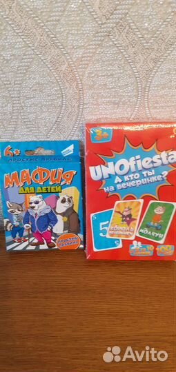 Детские игры настольные и в дорогу.Пакетом