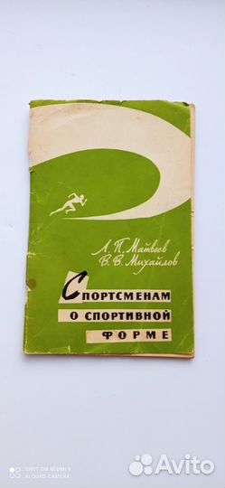 Психология книги