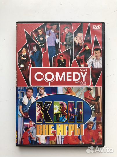 DVD диски фильмы