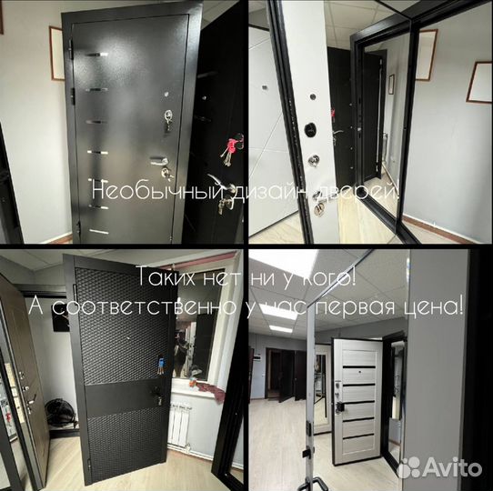 Качественная входная дверь с установкой