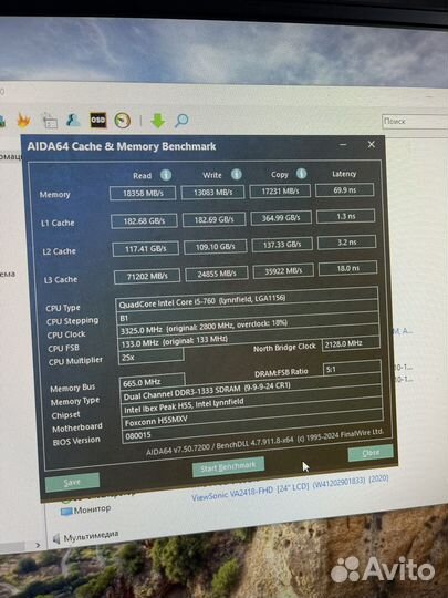 Оперативная память Kingston 16gb ddr3