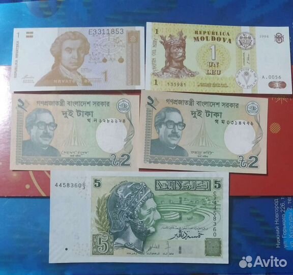 Банкноты разных стран