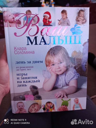 Книга 