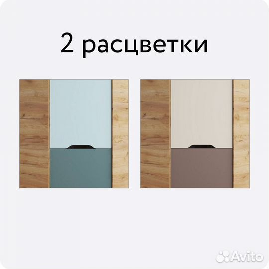 Модульная детская rich