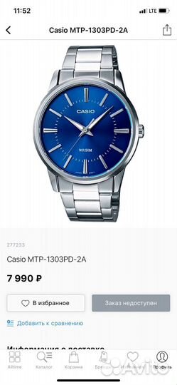 Мужские наручные часы Casio MTP-1303PD-2A