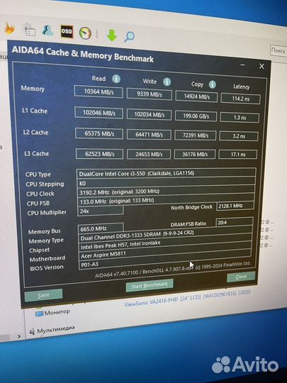 Комплект i3 550 acer m5811 ddr3 8gb кулер