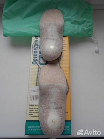 Стельки детские ортопедические