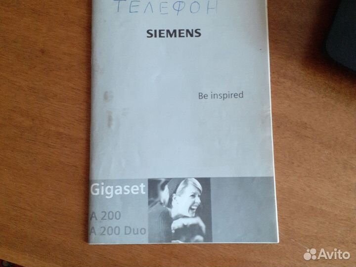 Телефон стационарные Siemens