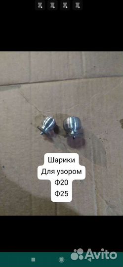 Шарниры для ворот