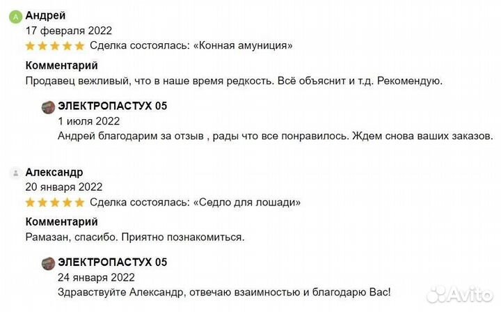 Седло охотничье из натуральной кожи