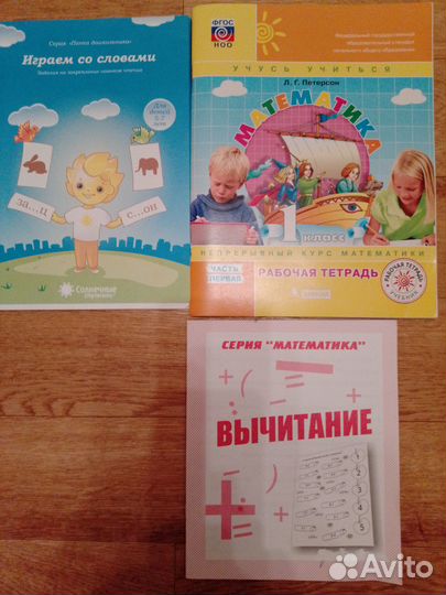 Учебные пособия