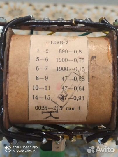 Трансформаторы