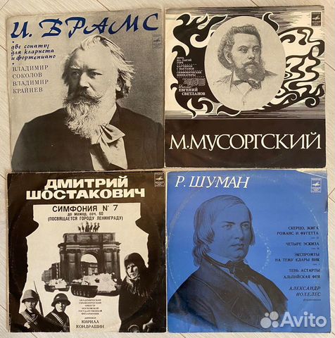 Виниловые пластинки (классика)