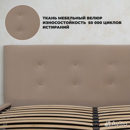 Кровать новая 140х200 Роза велюр