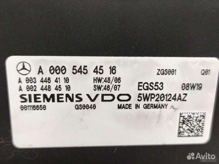 Блок управления АКПП Mercedes C W204