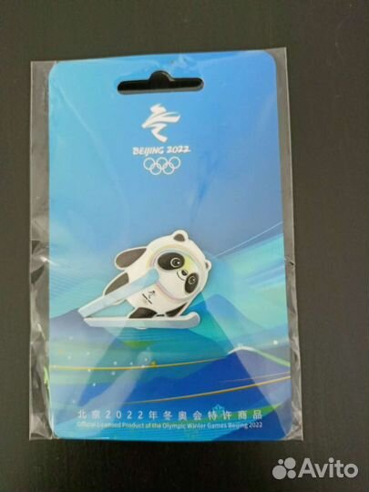 Значек олимпиады 2022 в Пекине 2022 Beijing 2022