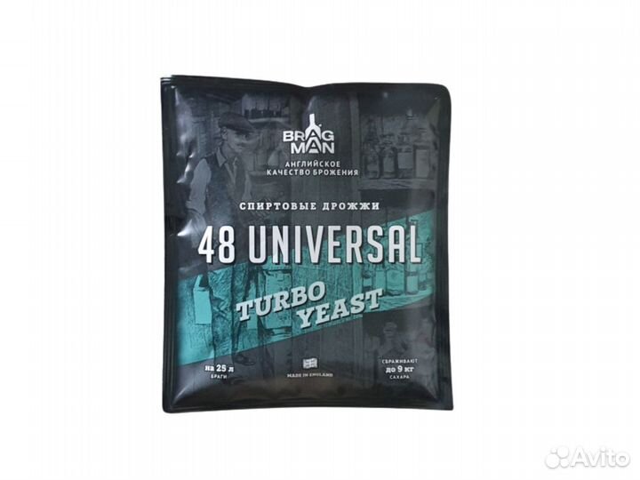 Дрожжи BragMan 48 universal(10шт)