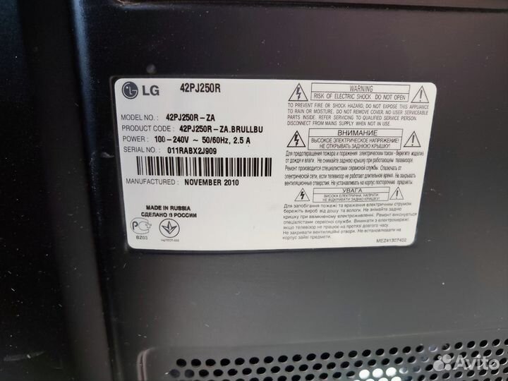 Телевизор LG 42PJ250R (Разбор) (По запчастям)
