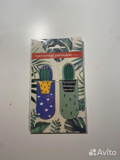 Магнитные закладки