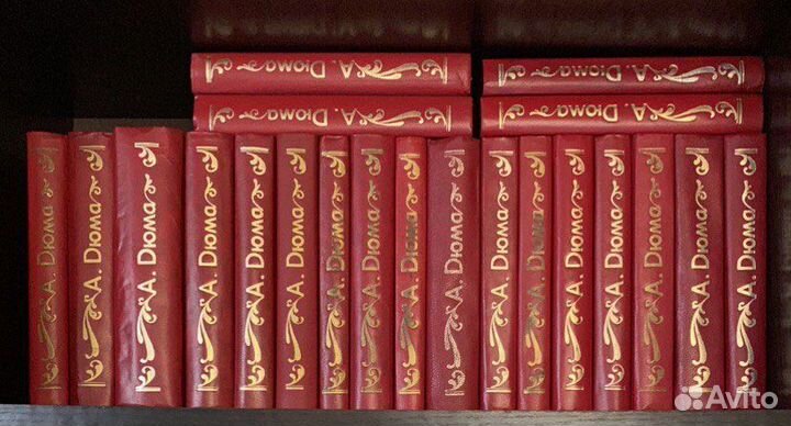 Александр Дюма книги