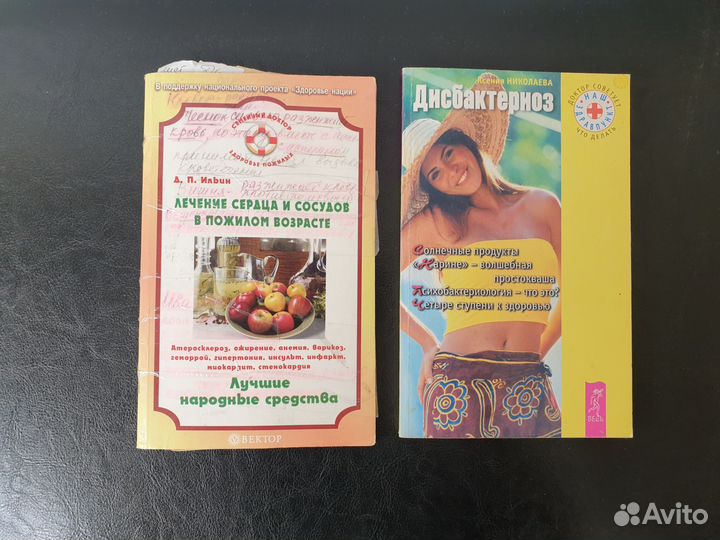 Серия книг- 