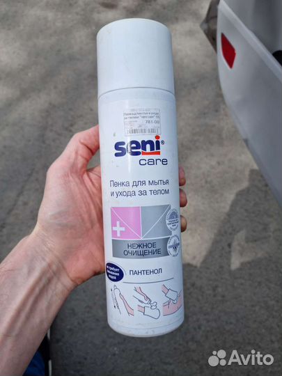 Пена для мытья и ухода за телом