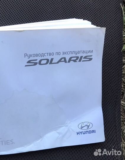 Руководство по эксплуатации