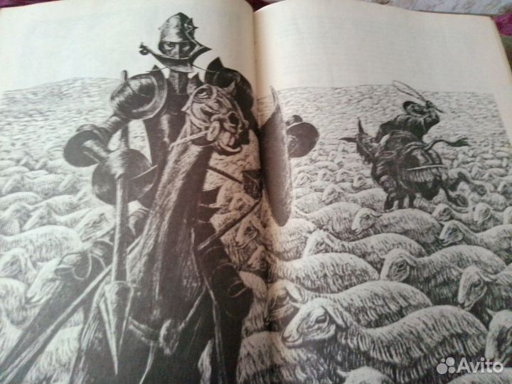 Книги, Дон Кихот, 2 тома, 1976 г.в