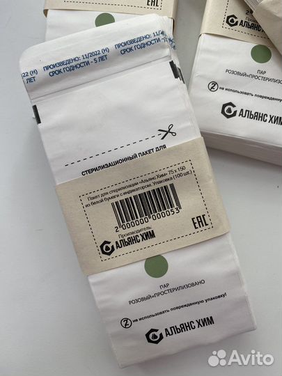 Крафт пакеты для стерилизации