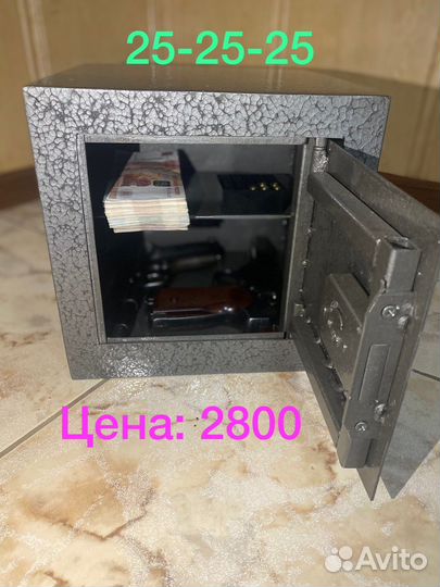 Сейфы любые с бесплатной доставкой