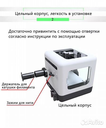 3D принтер fulcrum minibot