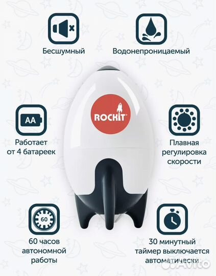 Укачивающее устройство для коляски