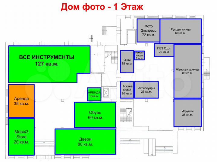 Торговая площадь, 35 м²