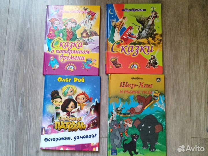 Детские книги