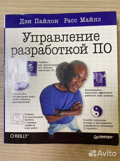 Книги по программированию