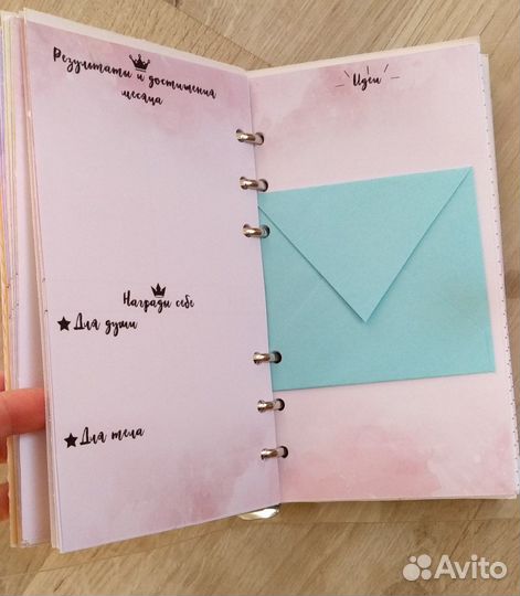 Планинг блокнот ежедневник